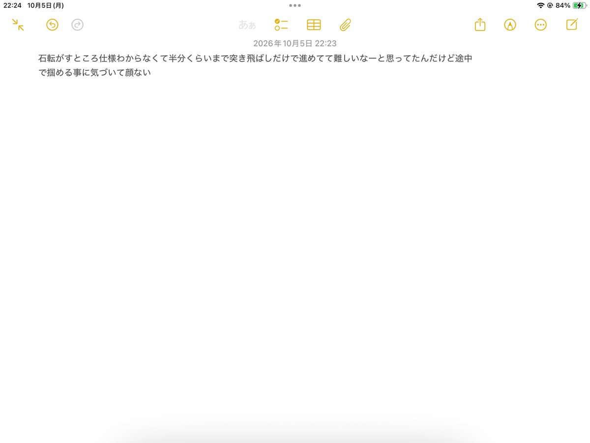 munimuni_333's tweet photo. 10章感想ネタバレ注意 https://t.co/cXzacqRlkK