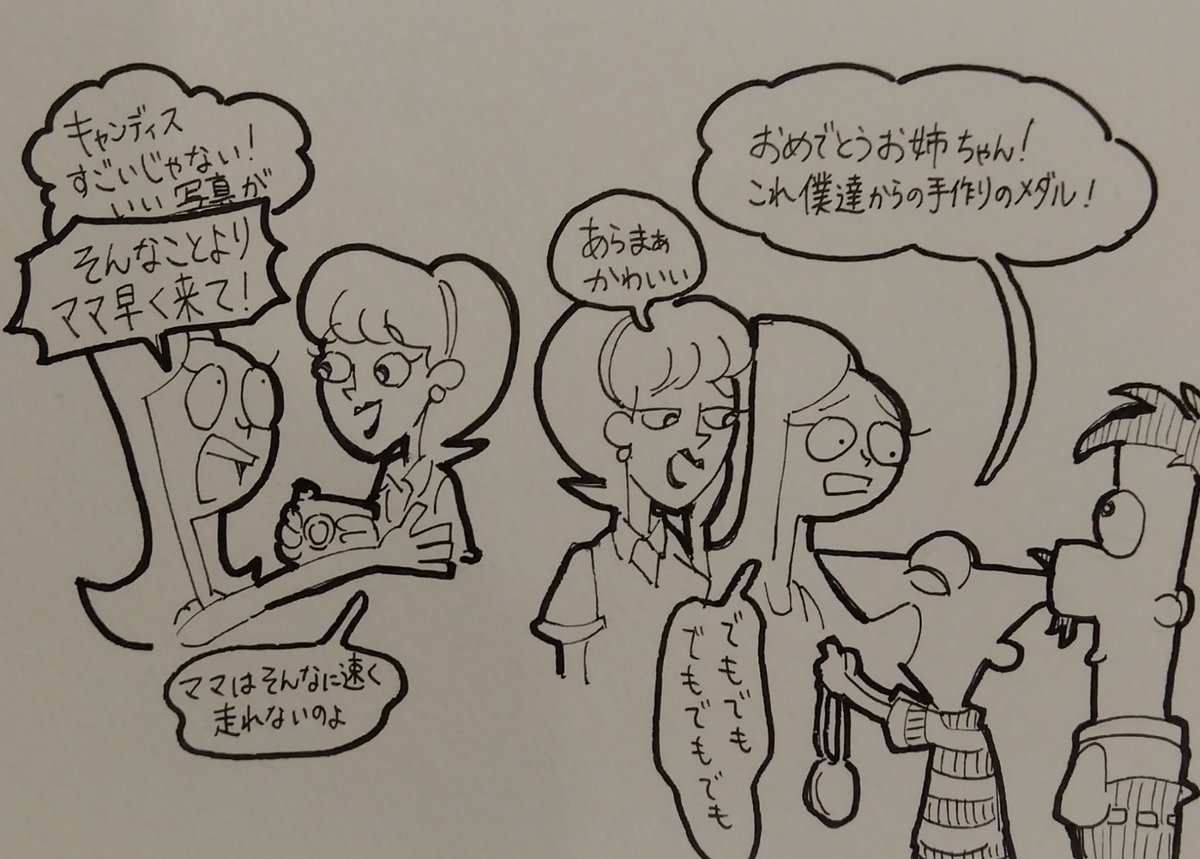 cabublog's tweet photo. 陸上部 https://t.co/OELKqD70UX