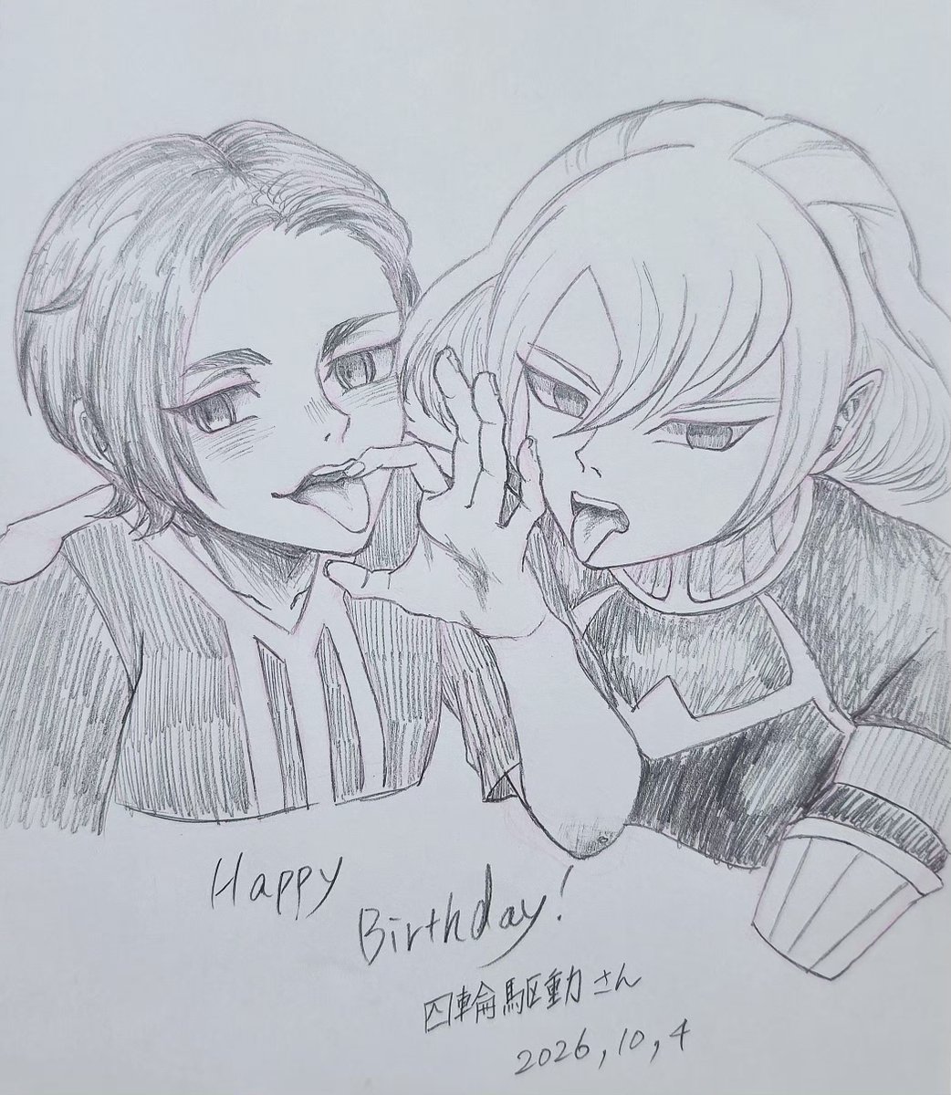 yui310_'s tweet photo. 四輪駆動さんお誕生日おめでとうございました！🎉🎉
素敵な一年になりますように!
1日遅れ悔しい!🥹🥹 https://t.co/233wzRNuBD