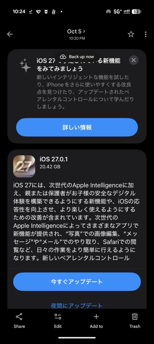 sts351's tweet photo. アップデートに凄まじいギガ数が必要らしい… https://t.co/7NLnUwxjYt