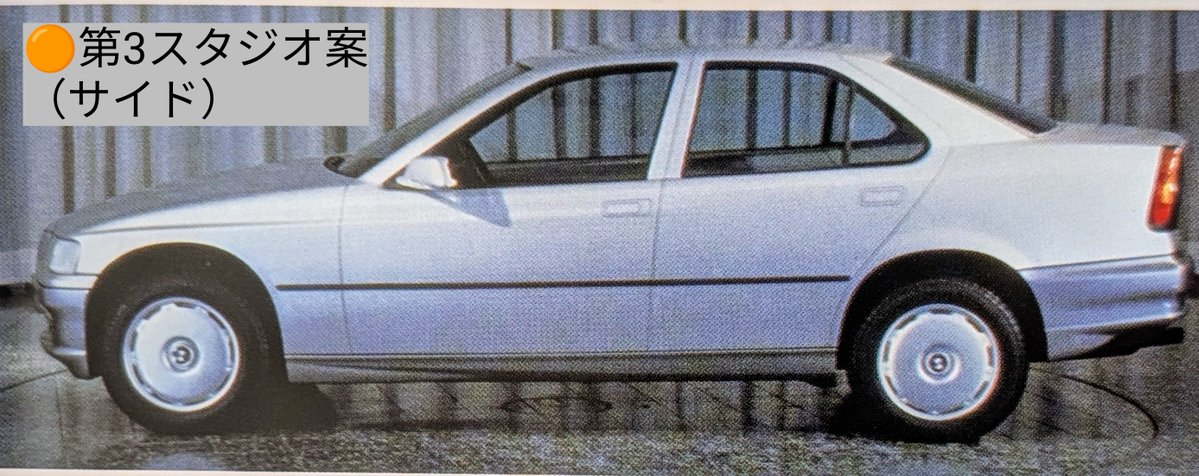 penkovsKAY's tweet photo. 続き BMW3シリーズ（E36）

1986年4月に実施されたプレゼン用モックアップ
デザインは全て社内のスタジオで行われ、計3つの案が制作されました。（その内の一案が先にポストした第2スタジオ案）

見ての通り、最終的なウィナーは第1スタジオ案なのですが、第3スタジオ案も独特な魅力があります https://t.co/Sv1a4bMRcb