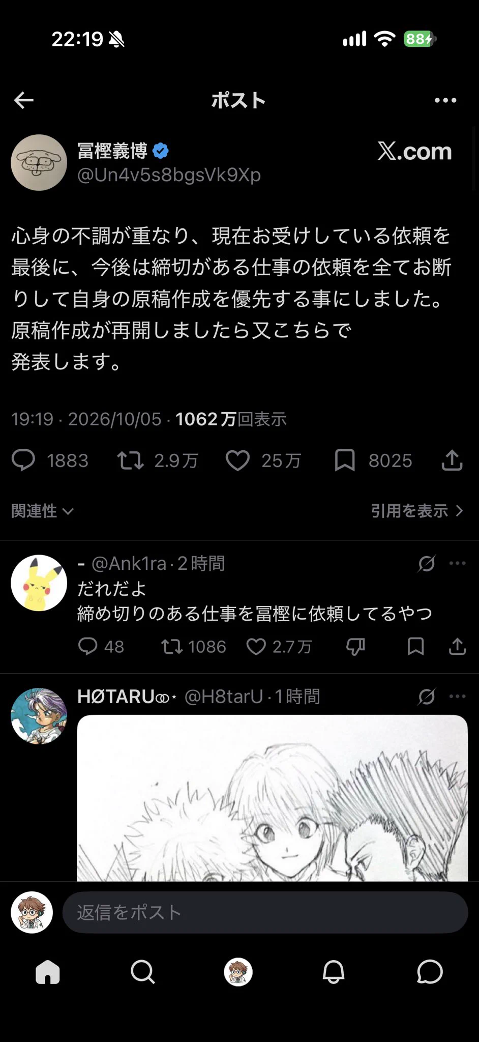 るねん on X: 