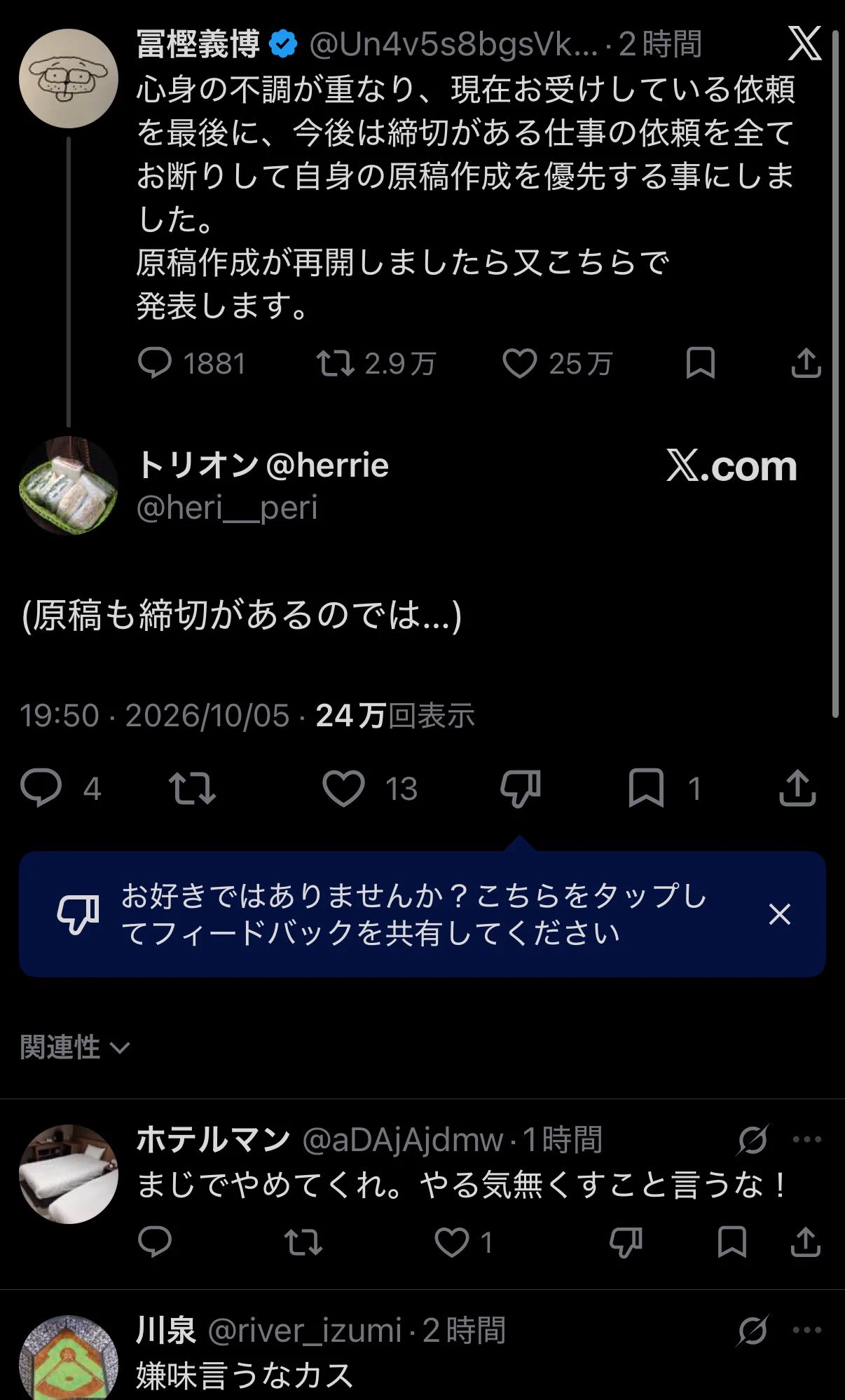 るねん on X: 
