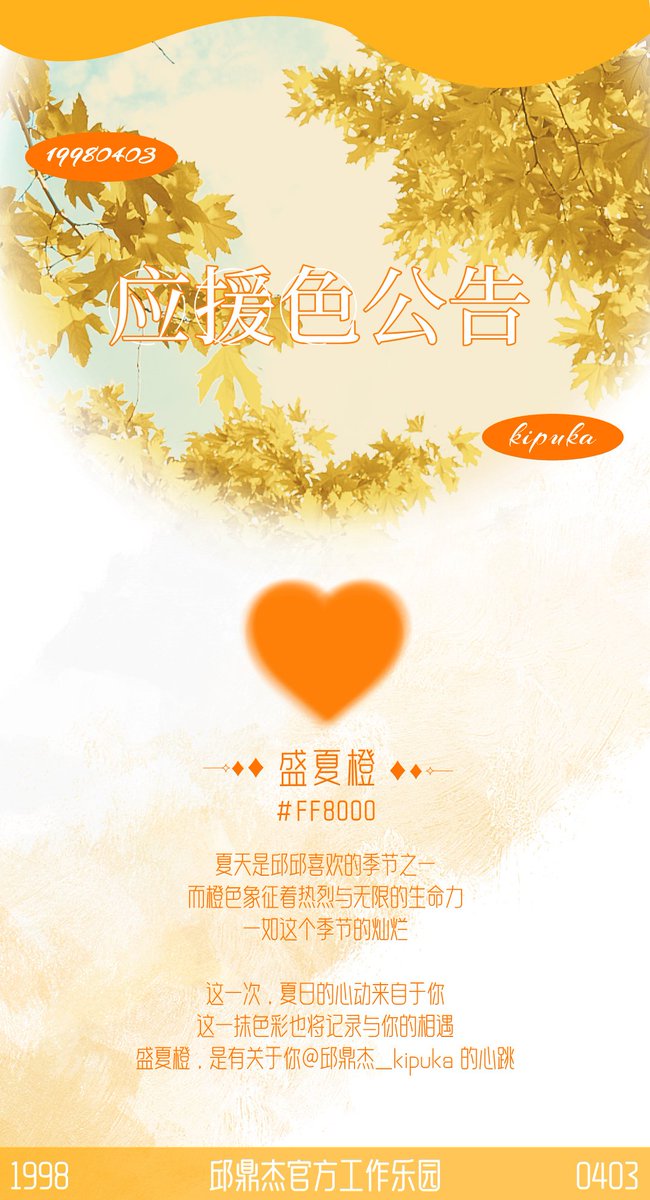 D4xI4Cream's tweet photo. @imheterochromia @QuietQiu #FF8000 https://t.co/ivIPBjrEzu