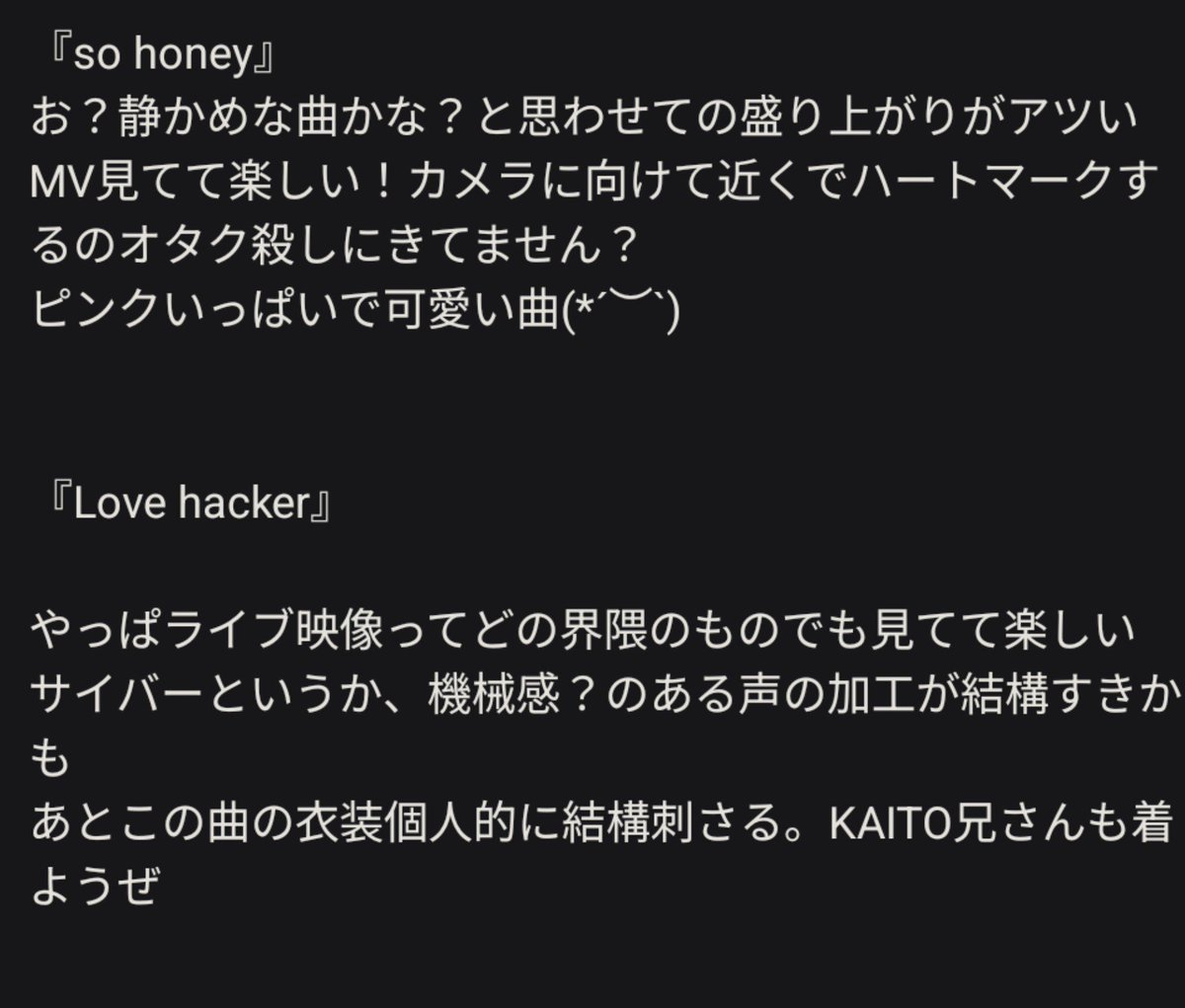 yura_ozabuton's tweet photo. #キンプリ勉強中

新たに2曲聴いた！
『LOVEHACKER』と、『So Honey』
感想は下〜。↓
個人的にはLovehackerの方が好きかな。ボカロに近くて https://t.co/MeYJPQSB9F