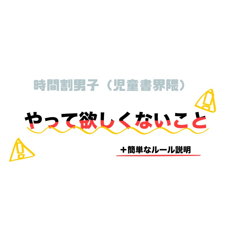 jkdn_0007's tweet photo. 【 拡散希望 】

御一読お願い致します。1/4 https://t.co/xXuiP14KvK