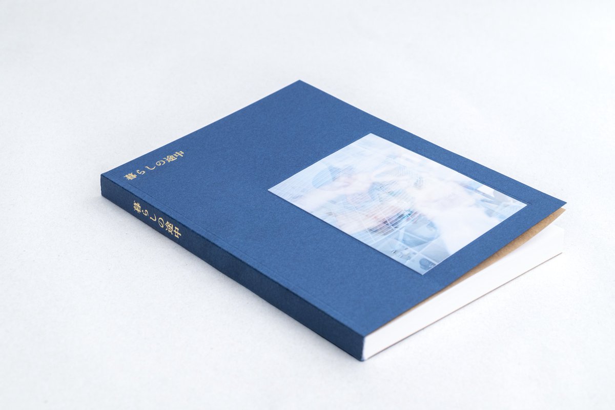 natsusomarefilm's tweet photo. やっとお知らせできます！📖
ナツソマレの製本サービスが本日プレオープンしました！
写真や言葉を選んで、箔押しの表紙をまとった自分だけの一冊に。1冊からお作りします。
まずはプレ価格・数量限定での受付です。大切な写真を本にする楽しさを、ぜひのぞいてみてください☁️
https://t.co/WP9K1lTCa4 https://t.co/rsivEOh58t