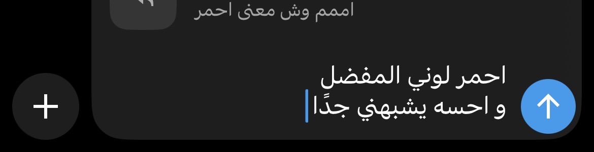 xii6Mr's tweet photo. أنا ❣️ولوني الأحمر https://t.co/a4cYhWX253