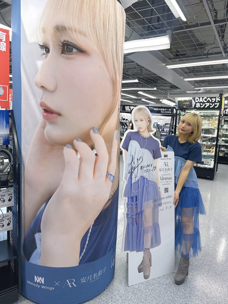 azuna_riko's tweet photo. Melody Wings「Uranus」発売記念イベント

足を運んでくださった皆様、
ヨドバシ池袋さま、
ありがとうございました！！！！！

みんなの顔がはっきり見えて新鮮で嬉しかったなあ。Uranus、たくさん愛しておくれ☺️
#PR #イケヨドのリリイベ https://t.co/twzdtWyuRb