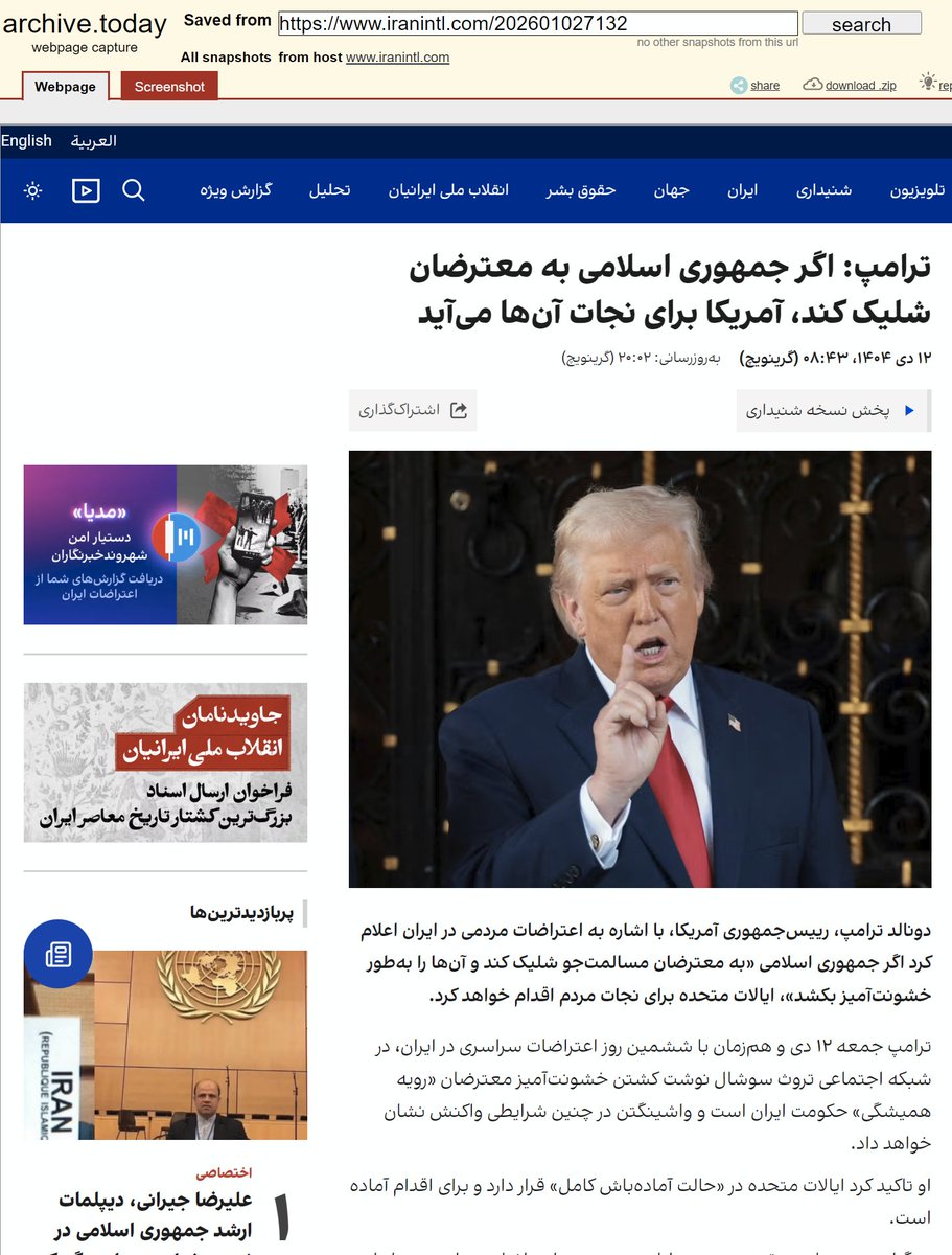 hunter_of57s's tweet photo. ۱۲ دی, ترامپ گفت اگر ج.ا به مردم شلیک کند امریکا برای نجاتشان میاید.
نوفدی و اسرائیل هم اینرا منعکس میکردند و به مردم اطمینان میداند. یعنی هم از تدارکات برای کشتار اطلاع داشتند هم با بی عملی در شبهای کشتار دنبال کشته سازی بودند.
**دقیقا چرا بار دیگر باید به اینها اعتماد کنیم؟ https://t.co/pVp4eF5ivC