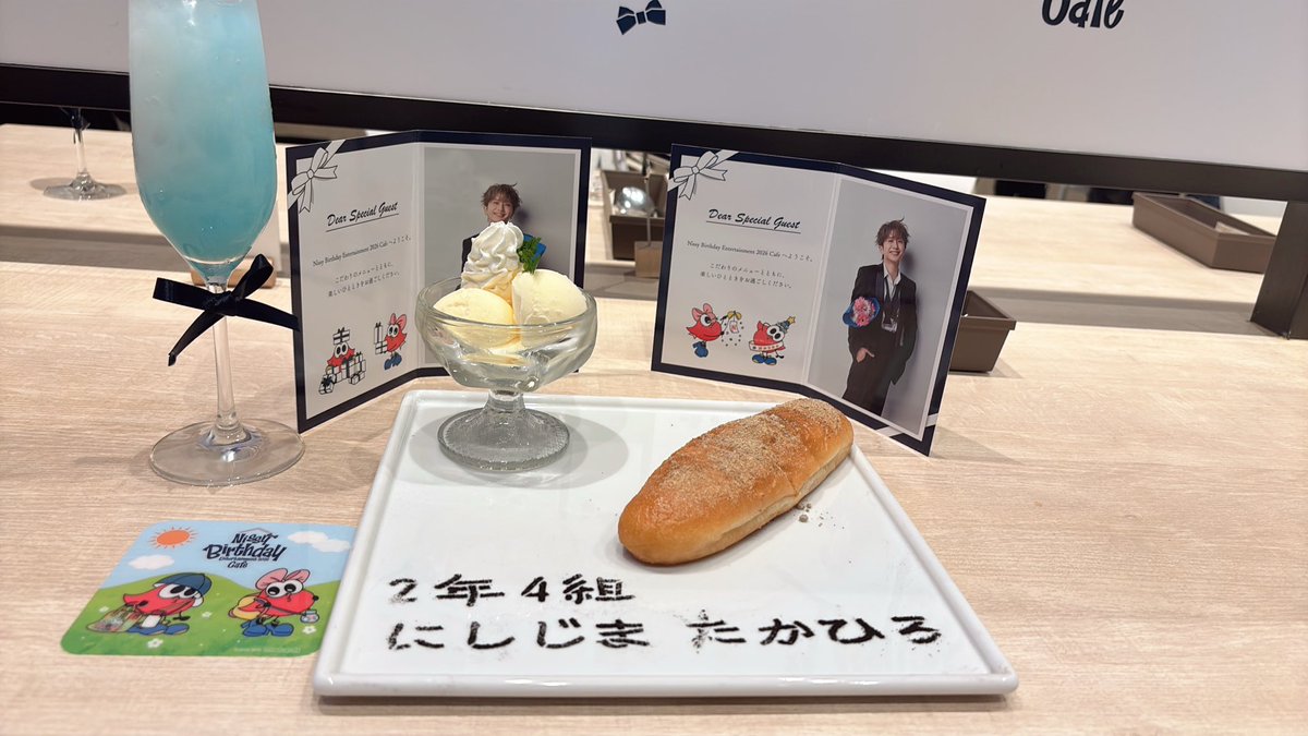 sakura_Mrsj's tweet photo. Nissyカッフェ
ご飯もドリンクも美味しかったですよおおお〜💋🎩🪄︎︎✨

Nissyワールド最高🤦🏻‍♀️🧡 https://t.co/kHsFe7U3vh