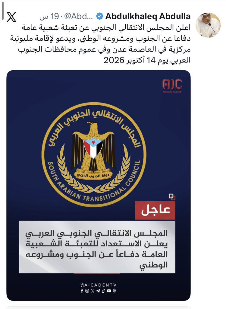 bukairy's tweet photo. قناة @skynewsarabia اسمها الفعلي :
قناة ( الغير من السعودية ) ومحاولة الانتقاص من مساعيها  في استقرار اليمن او السودان او الصومال وغيرها . في كل رسائل نشراتها ..  وبرامجها . ومقدميها ومحلليها وشبكة مراسيلها .
وبالأمس ( الدنفوس ) عبدالخالق عبدالله وتغريدته الدنيئة !!! 
#فجر_اليمن دُقت طبوله على على الحوثي والخونة .