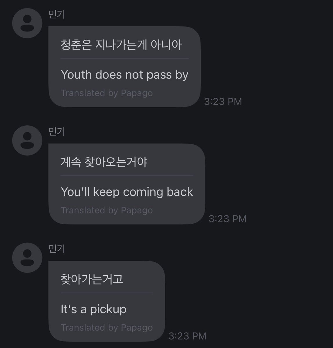 mingititis's tweet photo. the way mingi talks to atinys comforts me over worries i didn’t even know i had ugh i adore him sm 

“because we’re together, it’s youth. enjoy it even while it hurts” 😔 https://t.co/9xpMwXlVI8