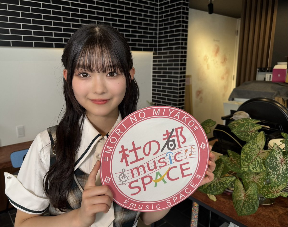 sakurazaka46's tweet photo. 本日10月5日(月)24:45～
OX仙台放送「杜の都MUSIC Space」に

#山川宇衣 が出演いたします📺💓

ぜひご覧ください🌸
#青葉坂46オーディション
#青葉坂46 #櫻坂46
https://t.co/Z0v82w7phT https://t.co/T6XZjwtOvq