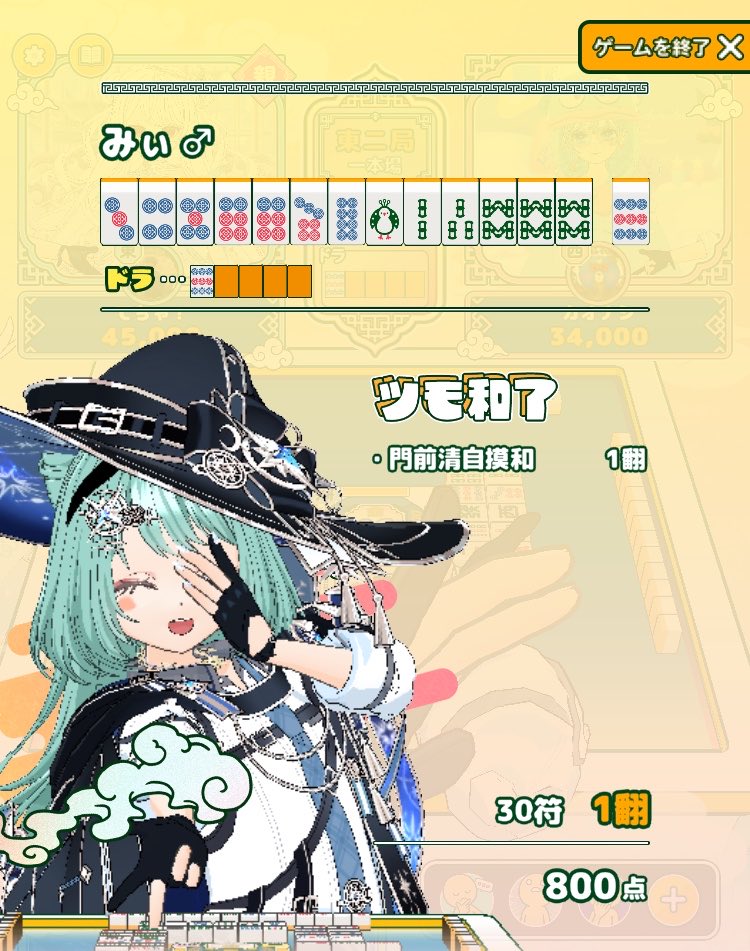mii_Nighthawks's tweet photo. なんやこの点数は https://t.co/4BEn7mM2dD