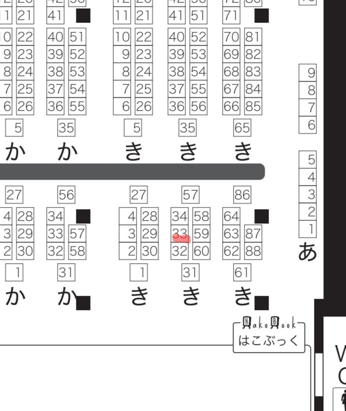 sakura_ou's tweet photo. 10/25インテのスペース出ました！６号館Ｃ き33aです
モリンテ本の新刊と既刊持っていきます
当日はよろしくお願いします～！！ https://t.co/1IKshC5Sgl