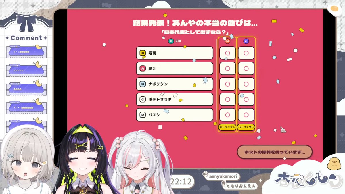 Region2sub's tweet photo. 初おとといのくもりコラボすごく楽しかった！
完璧な答えがたくさんあって、みんながどれだけ仲良いかよく分かった
次のコラボも楽しみ！
鳩もゴースティングもなかったらしいｗ
🕊️あやしくない、あやしくなーい🕊️
 #おとといのくもり https://t.co/WCgooD2roI