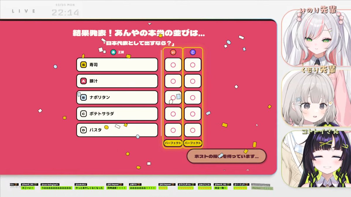 Region2sub's tweet photo. 初おとといのくもりコラボすごく楽しかった！
完璧な答えがたくさんあって、みんながどれだけ仲良いかよく分かった
次のコラボも楽しみ！
鳩もゴースティングもなかったらしいｗ
🕊️あやしくない、あやしくなーい🕊️
 #おとといのくもり https://t.co/WCgooD2roI