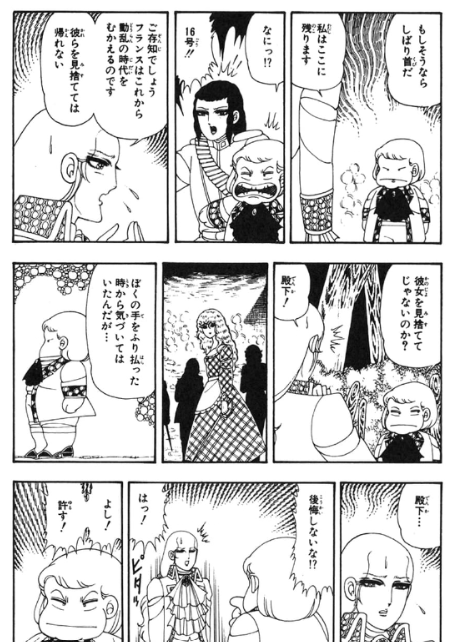 knights_17year's tweet photo. こち亀の両さん同様に、こういうエピソードで来るのが卑怯で素晴らしい‥！ https://t.co/XQJKTLAoLE