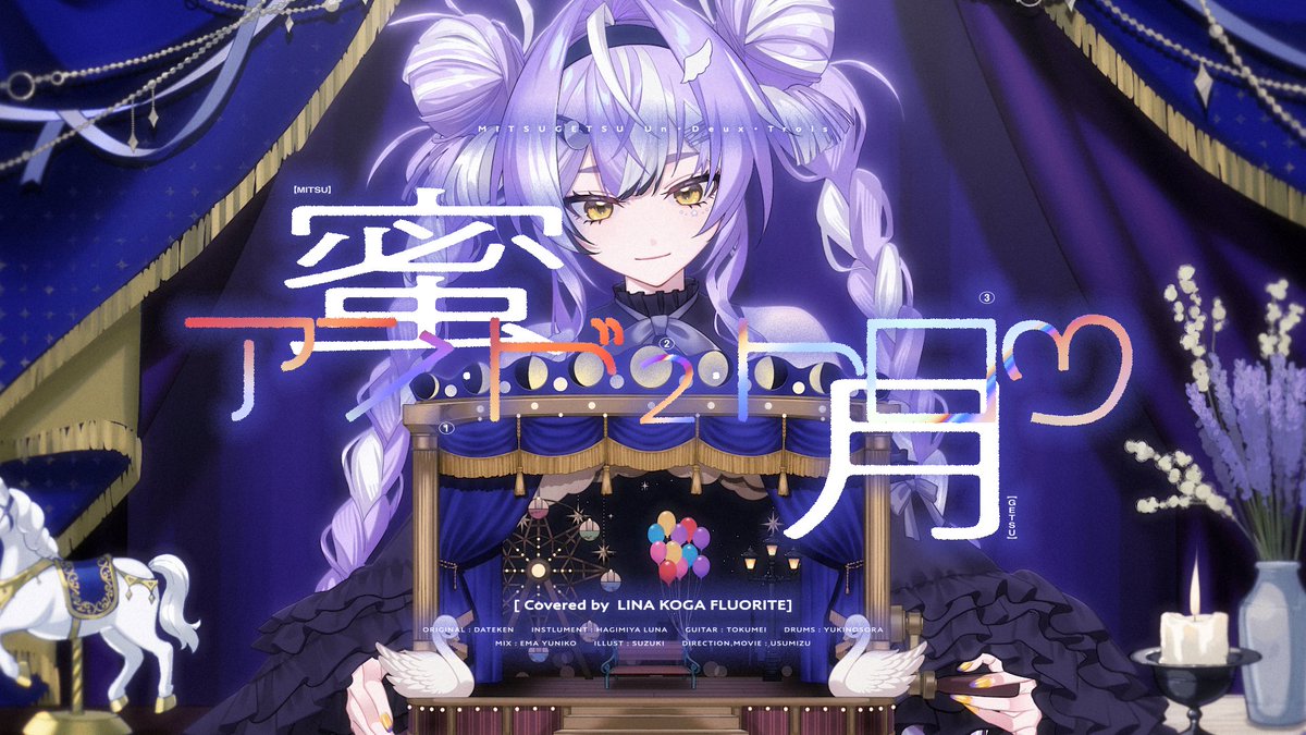 Lina_Koga_F's tweet photo. ꒰ 歌ってみた動画投稿!! ꒱

蜜月アン・ドゥ・トロワ - DATEKEN / リイナ・コガ・フローライト（Cover）
￤https://t.co/batuu620hK￤

ずっとずっっっっと大好きな曲を歌ったよ~！
いっぱい聴いてねっっ！🩰💜 https://t.co/EUvi01gDj0