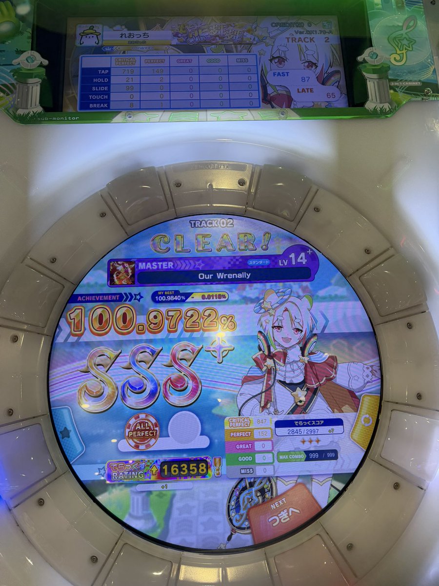 reotti2810's tweet photo. Our Wrenally　AP‼️‼️‼️‼️‼️‼️‼️‼️‼️‼️

ついに決めれたぞーーーーー！！！！！！
14+AP2曲目！！！！🤩🤩🤩
何回も-1踏んで心折れてたけど終わってよかった😭😭😭 https://t.co/alMxEUnEsI
