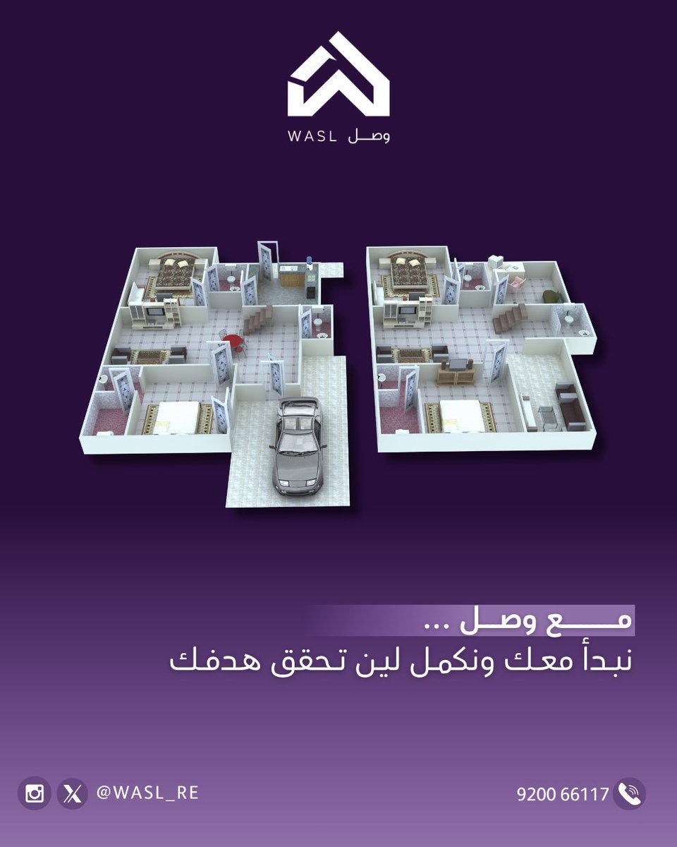 wasl_re's tweet photo. وش تنتظــــر بعد ؟ 
تواصل معـــنا الآن وخلنا نساعــدك بتحقيق هــدفك!✨
📞920066117
#عقارات #السعودية #تمويل_عقاري https://t.co/XwYUW8uI5w