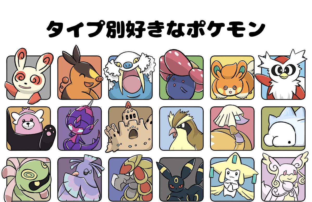 szzzm1225's tweet photo. 前に描いたメンバー(*  ˊ꒳ˋ*) https://t.co/B3n6D8D8xH
