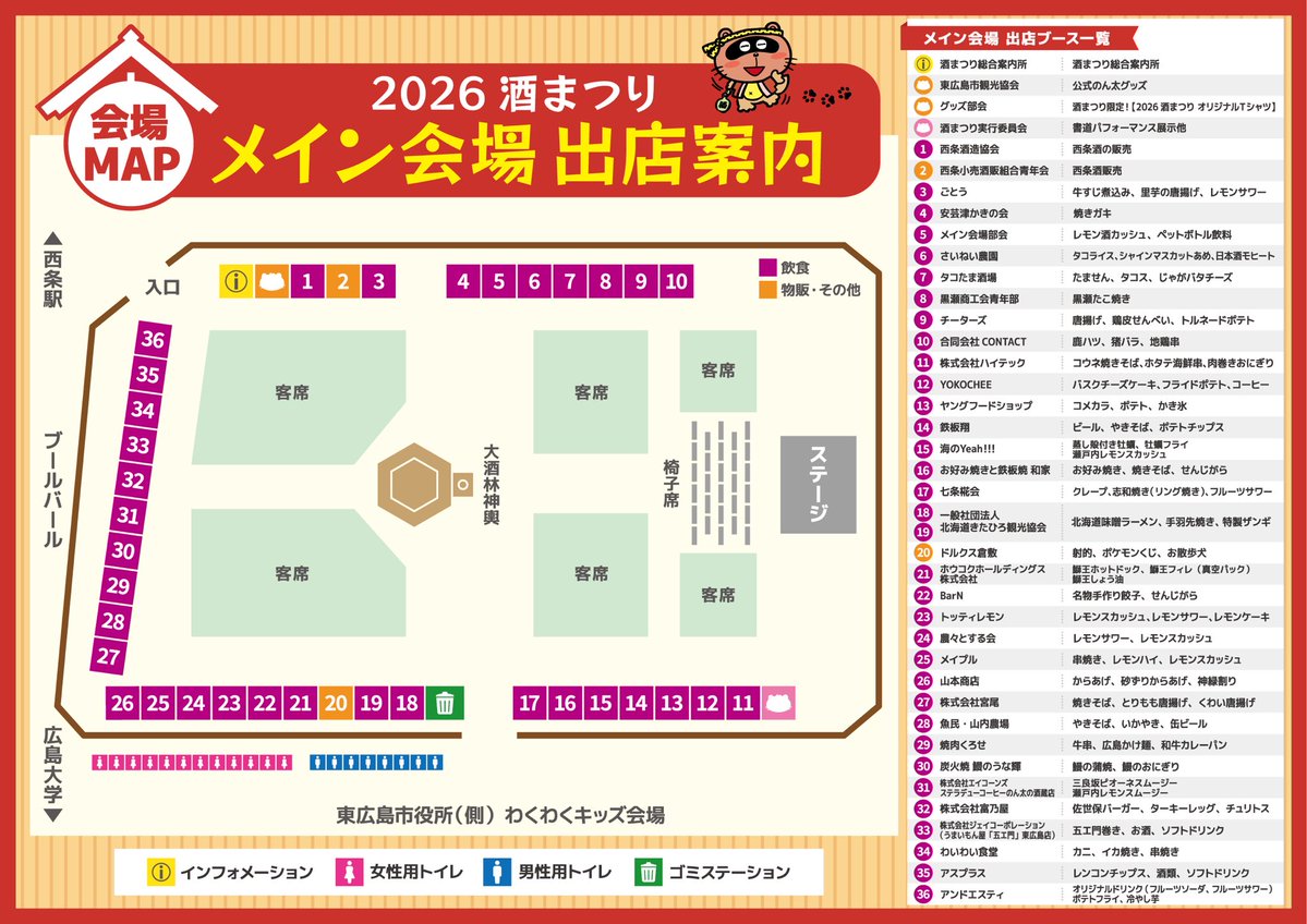 __ayumaru's tweet photo. 今週末は、酒まつりの会場に居てます🙋‍♀️🖤

▶︎メイン会場の35番です◀︎

広島に生まれ育って20数年、、、
酒まつりは初めてでドキドキワクワク😚
お店のInstagram▼
https://t.co/f9cN0fAoRb https://t.co/vW4sqEB9id