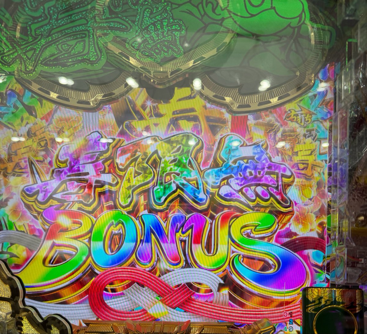kakenuke1414's tweet photo. 課長杯おわ！
この台大地獄もう打てません ߹𖥦߹

お疲れ様でした ߹𖥦߹ https://t.co/K7CzGROA3y