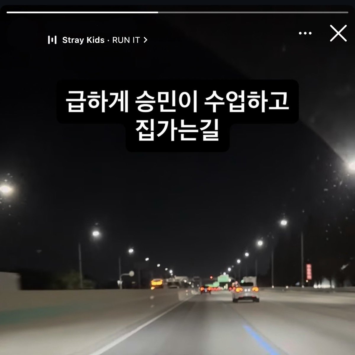 sminiverse_'s tweet photo. 승민 보컬트레이너 IG 인스타 스토리

👤 급하게 승민이 수업하고 집가는길 

승민이 무슨 보컬 촬영 같은 거 있나 지금 급하게 수업했대 . . https://t.co/lMuX50ep0w