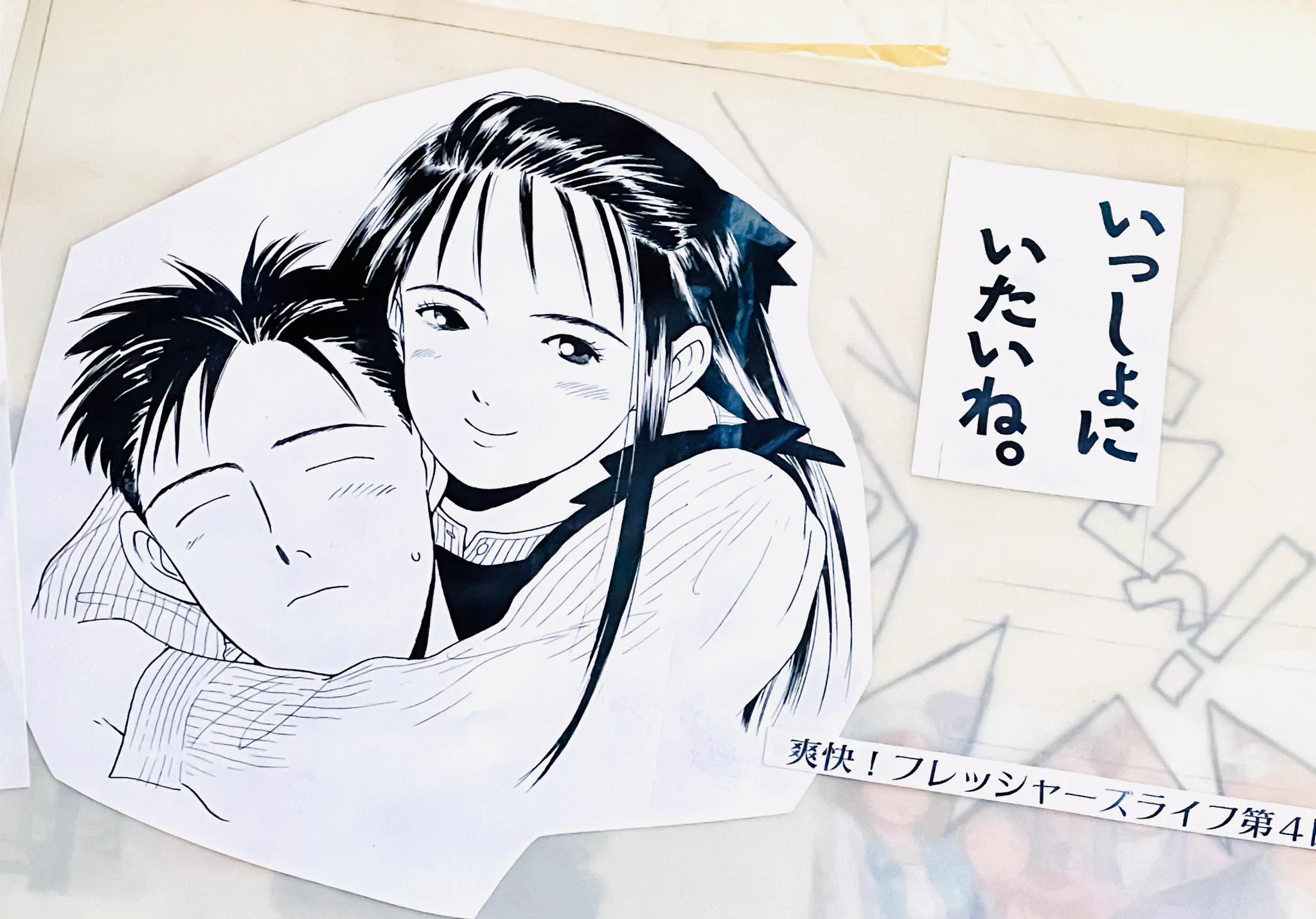 高橋しん＋しんプレ (@sinpre) / X