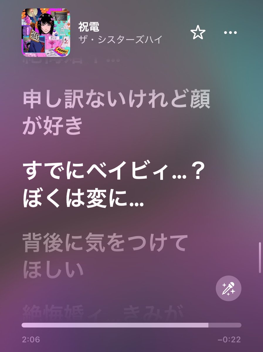 PvB1x7's tweet photo. シンガーズハイの祝電いいね https://t.co/OtYLyKPXzQ