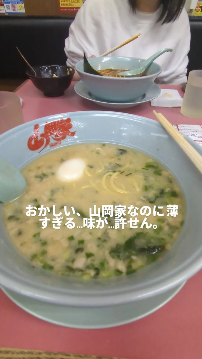 souta_1999_'s tweet photo. げせない https://t.co/xOA7vrGPQz