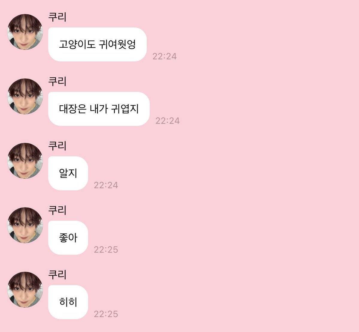zzang2be's tweet photo. ㅠ ㅠ 귀여워〜〜 https://t.co/uyqBXvgaDu