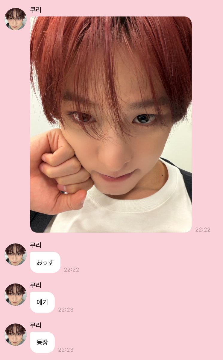 zzang2be's tweet photo. ㅠ ㅠ 귀여워〜〜 https://t.co/uyqBXvgaDu