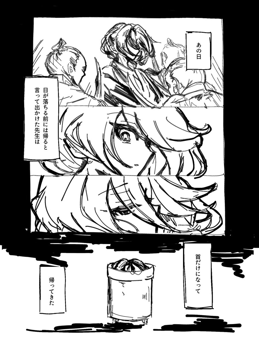 raika7o's tweet photo. https://t.co/yR576xQWUR