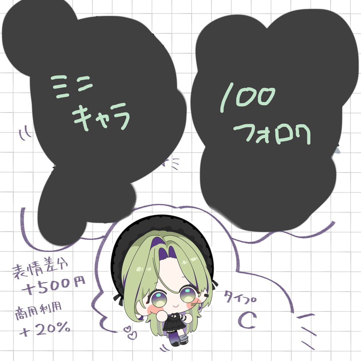 ib_0000's tweet photo. 1つ目公開✨️まんまるミニキャラ✨️

 #有償依頼  #イラスト依頼  #SD依頼 
 #SD https://t.co/8Ra95OdZXD