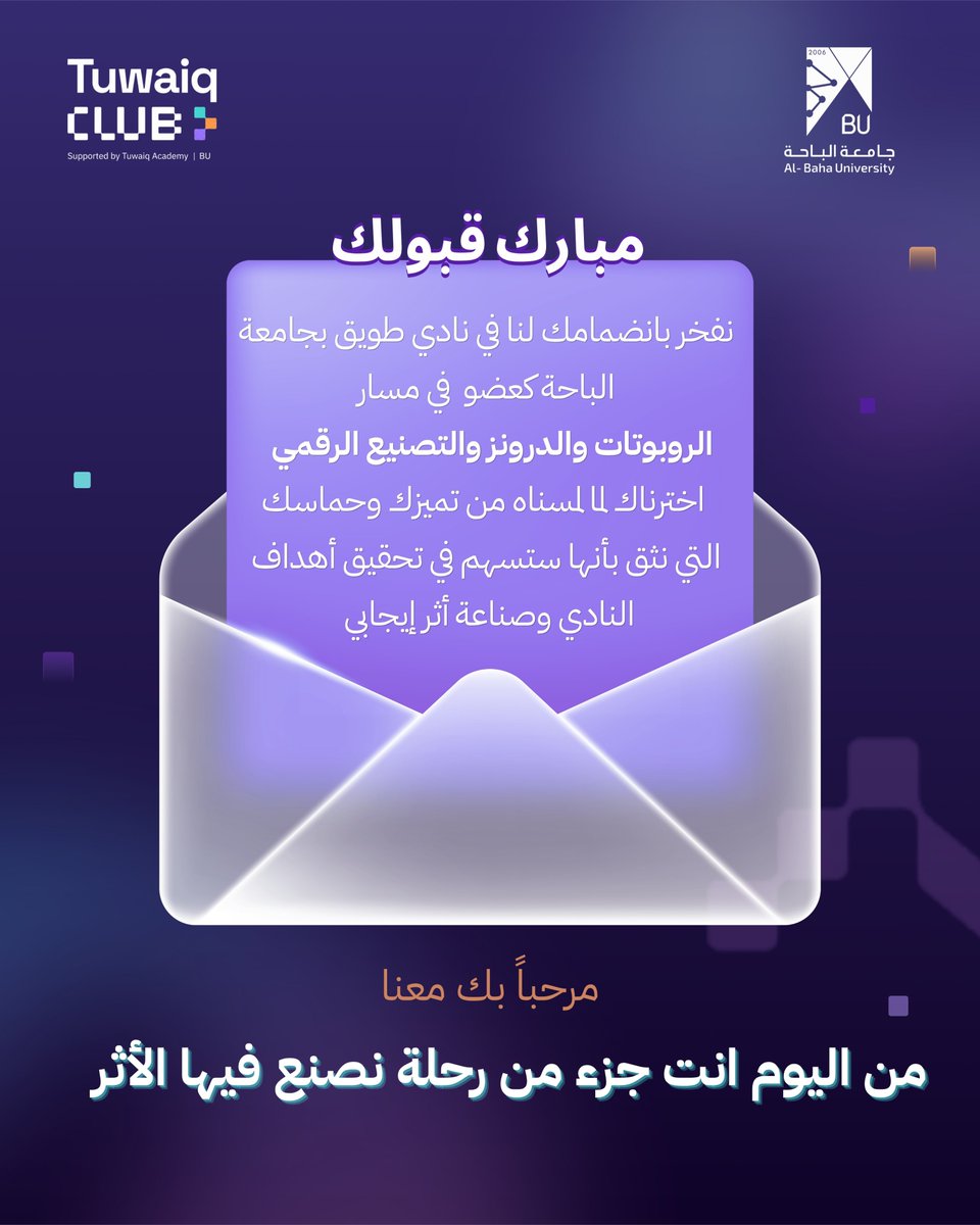 DANA8_DM's tweet photo. بداية رحلة جديدة مع نادي طويق⭐️⭐️🤖 الحمد لله انقبلت في مسار الروبوتات والدرونز و التصنيع الرقمي مع نادي طويق متحمسة جدا للرحلة ومتحمسة للشغل مع الاردوينو وبرمجته وان شاء الله يطون نقطة انطلاقه لشيء اكبر ويوصل��ي لهدفي
#tuwaiq_bu #نادي_طويق https://t.co/0F5Ou9Doz1