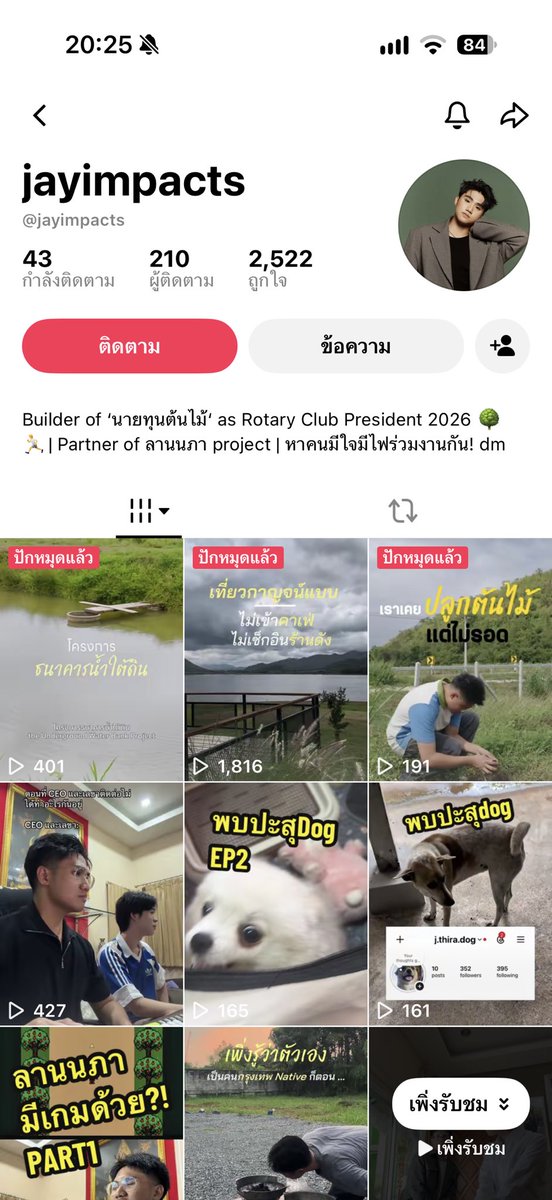 catteryphy's tweet photo. คนนี้คือกรรมการบริหารศูนย์ผู้สูงอายุหรอ #โหนกระแส https://t.co/0Atbd8zlio
