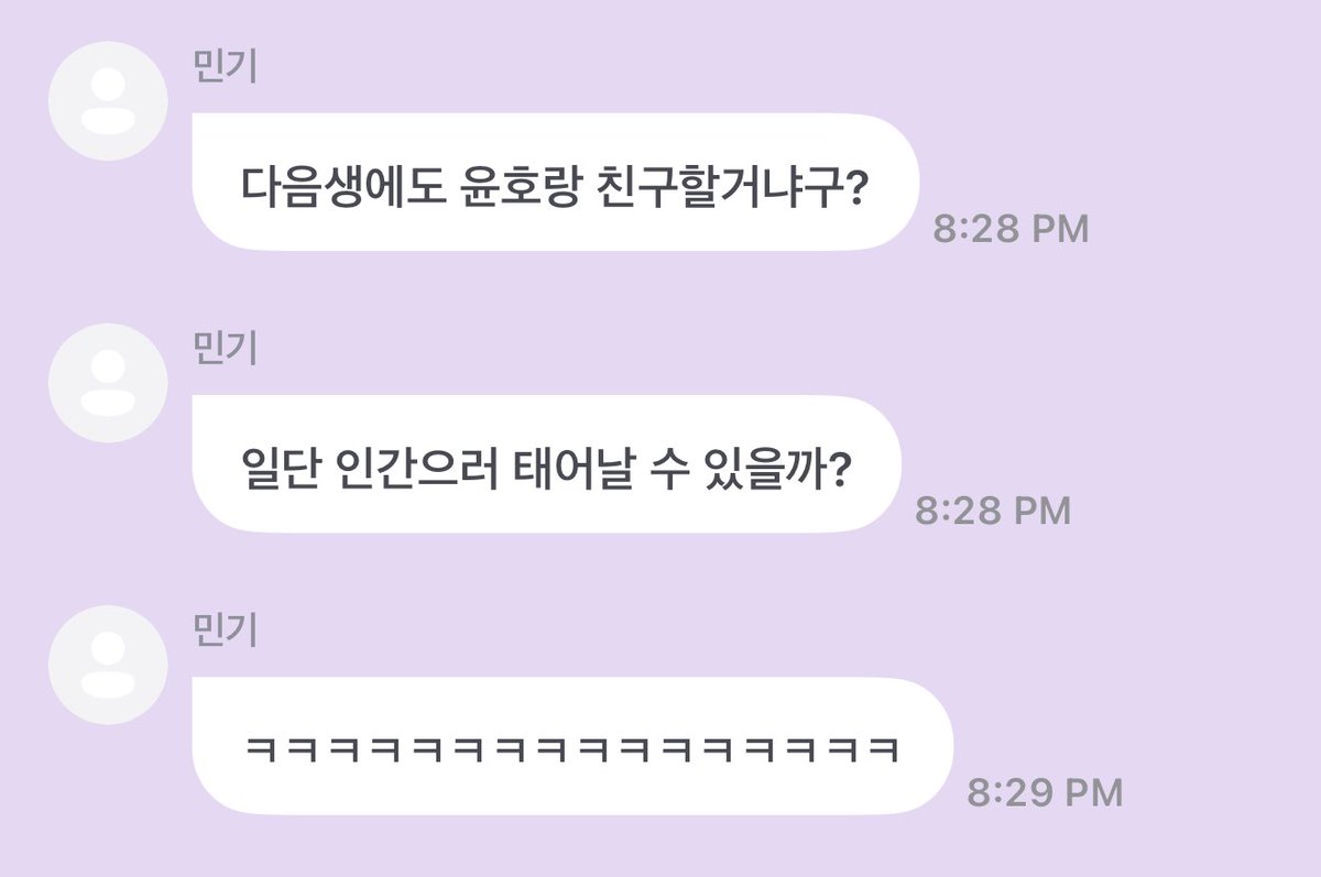 bluuthes's tweet photo. “ชาติหน้าจะเป็นเพื่อนกับยุนโฮอีกมั้ย“
”อย่างแรก ชาติหน้าผมจะได้เกิดเป็นคนรึเปล่าก่อน“

มินกิ 55555555555555555555555555555555555555555555 https://t.co/V5m1Av9JhF