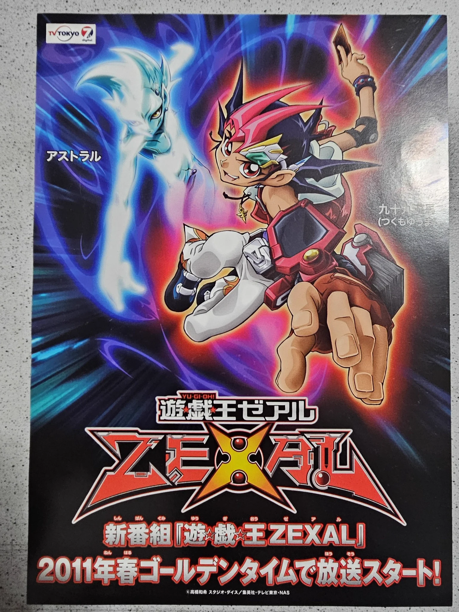 ホノオ on X: 