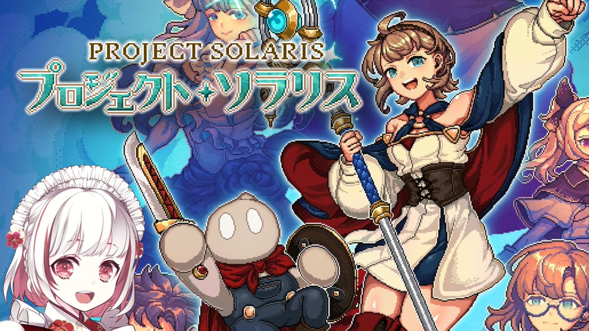 Matcha_gamecn's tweet photo. 🔔お知らせ🔔
7日(水)19時～

落ちこぼれの魔女と小さな相棒が絆を深め戦うローグライトRPG『プロジェクト・ソラリス (Project Solaris)』を実況するよ☺️💓

QTEとカード選択で運命を切り開こう！
最強の相棒を育てるぞぉ
▶https://t.co/g5OPtUpWI1

#プロジェクト・ソラリス #ProjectSolaris https://t.co/8bXUL0Tm5H