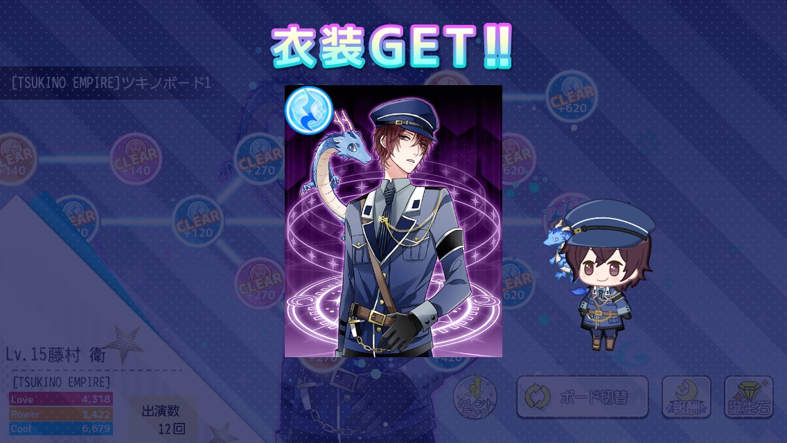 yu_kiwasa0419's tweet photo. 写真見ていたら懐かしいものが出てきました。笑
当時出た時嬉しかったなぁ。

#ツキパラ写真部 
#ツキパラ

↑
アプリはもちろん、
こちらのハッシュタグで楽しんでいた方、いらっしゃいますか？？(笑) https://t.co/VUeERXRuxa