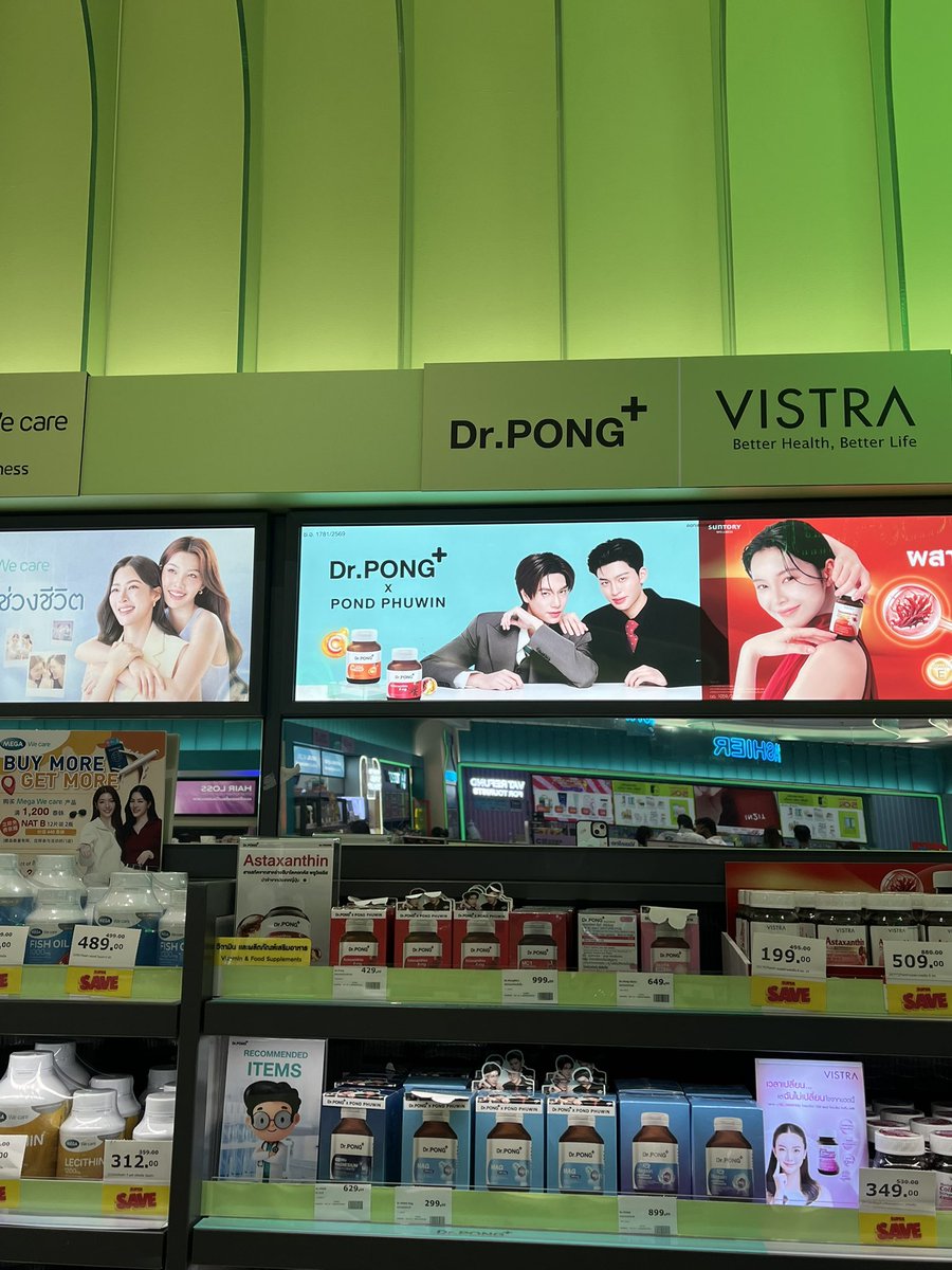 __kpts__'s tweet photo. ค่อนข้างที่จะฟินมากเพราะเดินไปไหนก็เจอแต่ปอนด์ภูวินทร์รอบเมืองเลยจ้ะ เข้าตึกออฟฟิศมาก็เจอ #GiffarineFittmealXPond
แวะไปวัตสันเจอ #HerHynessxPond ก่อนเลย
แล้วก็เจอ #MizumixPHUWIN
แถมยังเจอ #DrPONGxPONDPHUWIN 
ดีใจอ่ะ เด็กๆเก่งมาก🥹🥹
#ppnaravit #phuwintang #PondPhuwin https://t.co/L9EeUprrYo
