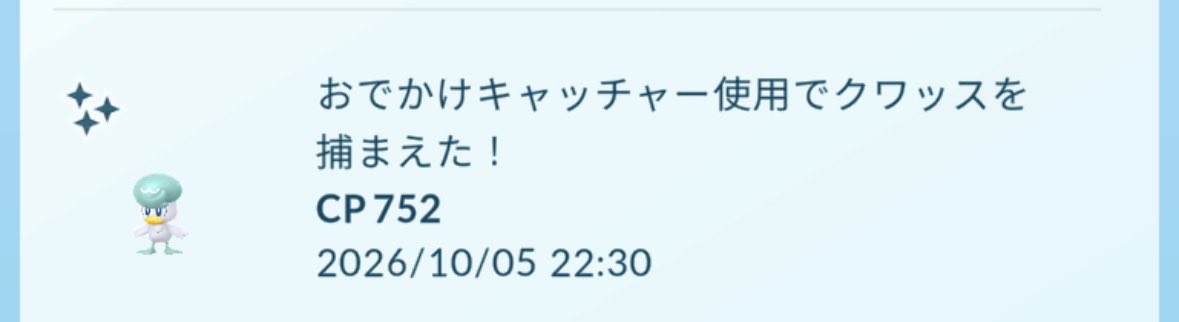 p0g0dayo's tweet photo. おお https://t.co/5gX5XbRR3Z