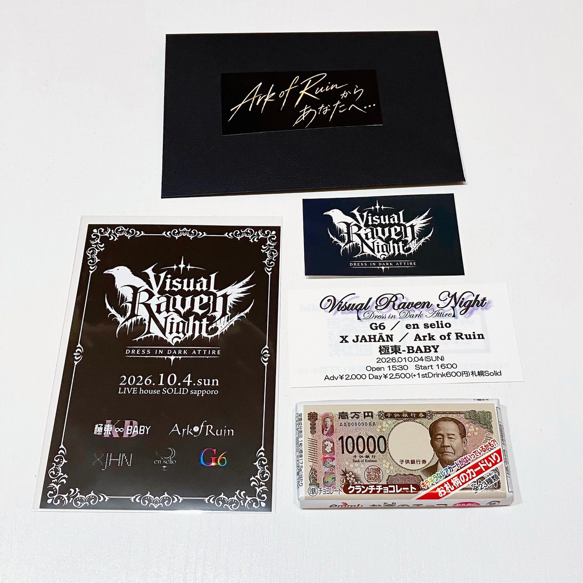 azukimai7's tweet photo. #VisualRavenNight
AkiさんとKiーさんにお会いしたかったのは勿論なのですが、北海道でROUAGEのコピバンなんて珍しい✨というのがライブ参戦の決め手でした✨Ark of Ruinめちゃくちゃセトリが良くて、「蜃気楼」を披露してくれたのは激アツ!メンバーのROUAGEリスペクトな部分も見られて良��った🎶 https://t.co/hhpypGWVVd