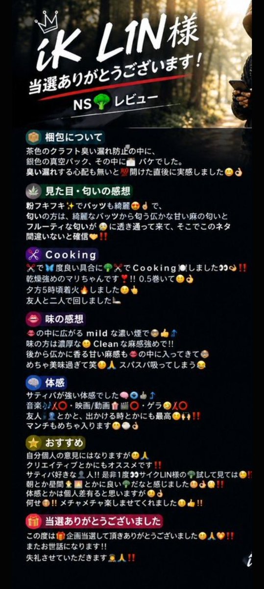 CokeSonic__7's tweet photo. @vkx5te様😌🙏✨
この度は🎁企画当選選んで頂きありがとうございます👁️‍🗨️✨❤️‍🔥‼️

今回は🚴在庫切れとの事で🙏品種名 Ne🍰໒꒱でした🥸🙏❣️
🥦Ne🍰໒꒱頂きました😋🤌!!

久々に良い休日が取れました😊💯

対応から到着まで丁寧に対応して頂き🙂‍↔️🙏感謝してます🤝‼️

今後もお願い致します👁️‍🗨️✨ https://t.co/LaIDGHnuVl
