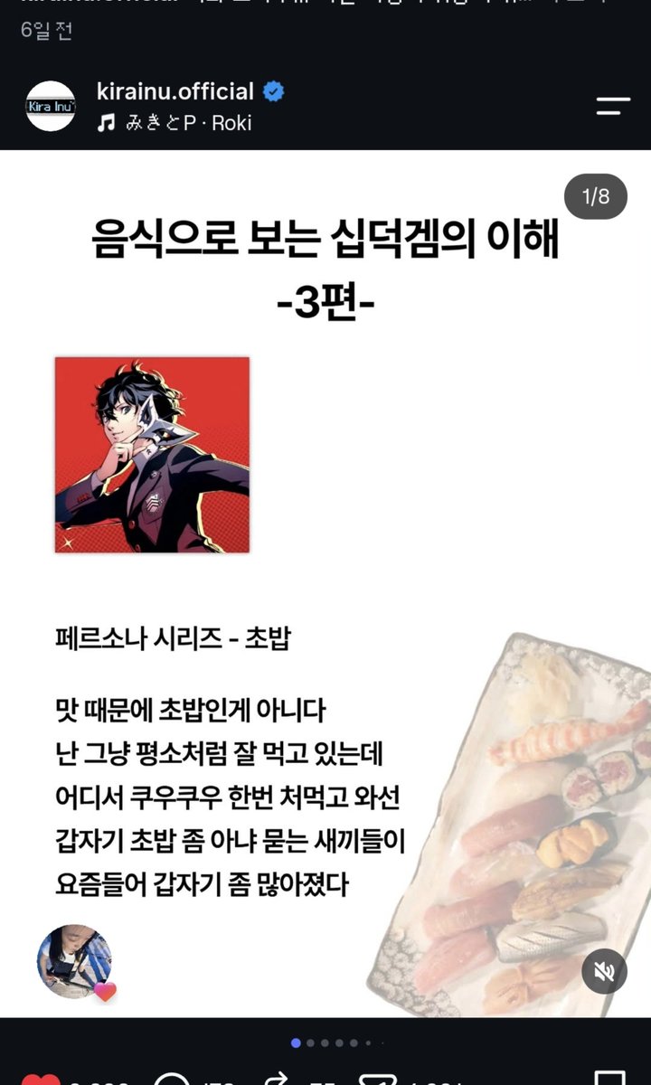 Chocoball3025's tweet photo. "올해 최고의 비유"
우리 산채 비빔밥이랑 초밥 좀 드세요 ㅈㅂ https://t.co/yMfoNoDHTg