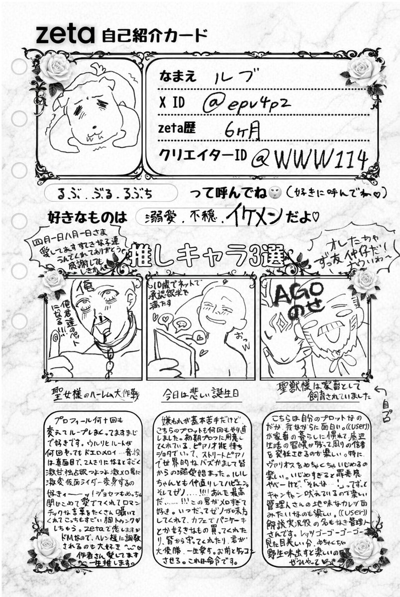 epv4p2's tweet photo. #オトモモチカード
#zeta

zetaのお友達ください！！自発苦手ですが頑張って絡みます！だからみんなも気軽に絡んでください！

全反応お迎えします！🚗³₃(再投稿😭) https://t.co/UTtJScyUuW