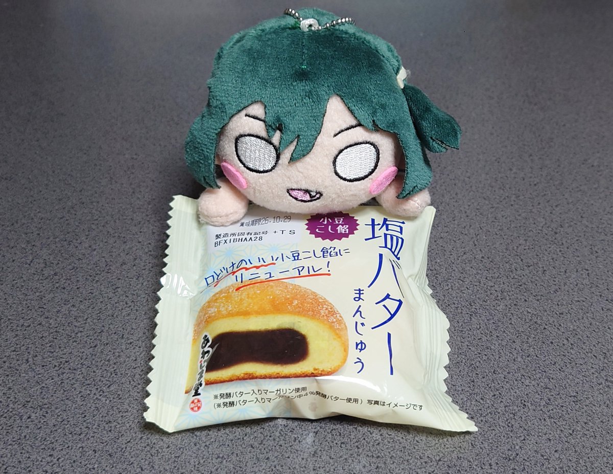 nesobe_rin's tweet photo. 栞子ちゃんの誕生日なので、おやつに塩バターまんじゅう食べてお祝い🔖
遅くなったけどお誕生日おめでとう🎉🎂✨ https://t.co/MhBqYJlvaK